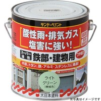 �T���f�[�y�C���g�@�X�[�p�[�����S������