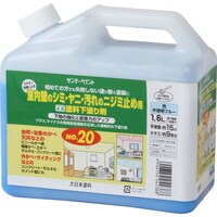 サンデーペイント 塗料下塗り剤No20 1600ml