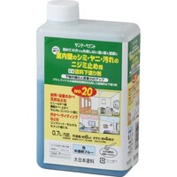 サンデーペイント 塗料下塗り剤No20 700ml