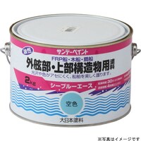 サンデーペイント シーブルーエース油性上構塗料