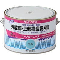 サンデーペイント シーブルーエース油性上構塗料