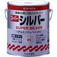 サンデーペイント スーパーシルバー 銀 1600ml