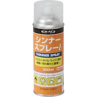 サンデーペイント シンナースプレーL 300ml