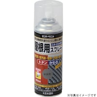 サンデーペイント 屋根用スプレー マツクロ 400ml