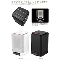 セラミックファンヒーター ブラック