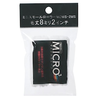 好川産業 ミニスモールローラー マイクロキューブ