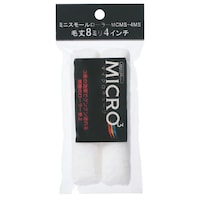 好川産業 ミニスモールローラー マイクロキューブ