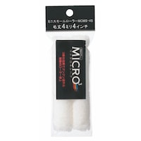 好川産業 ミニスモールローラー マイクロキューブ