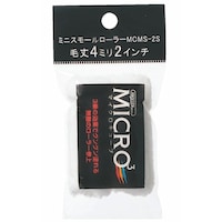 好川産業 ミニスモールローラー マイクロキューブ