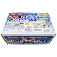 MEIWA 止水シート水のうタイプ