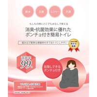 MEIWA 消臭抗菌効果に優れた