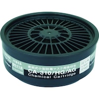 重松製作所 CA310/HG/AG 吸収缶