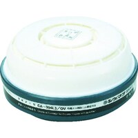 重松製作所 CA304L3/OV 吸収缶