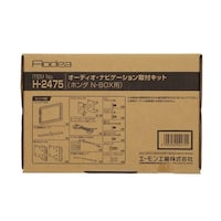 エーモン工業 AODEA(オーディア) オーディオ・ナビゲーション取付キット ホンダ NBOX用