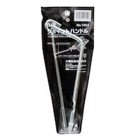 大橋産業 ジョイントハンドル