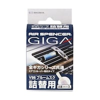 栄光社 自動車用芳香剤 ギガ・カートリッジ ブルームスク