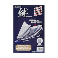 平山産業 バイクカバー絆 M