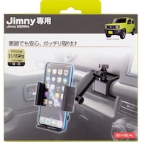 星光産業 車種専用品 EXEA(エクセア) ジムニー/ジムニーシエラ専用 スマホホルダータフネス JB64・JB74専用 Jimny/Jimny SIERRA専用