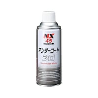 アンダーコート ホワイト 防錆性 防食性 420ml