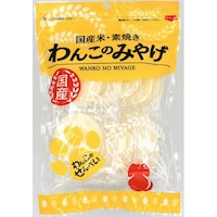 Bloom わんこのみやげ せんべい(国産米・素焼き)