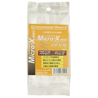 Bblast マイクロエックスミニ メダカ用80ml