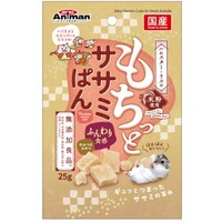 ドギーマンハヤシ ハムスター・リスのもちっとササミぱん 25g