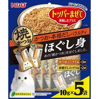 いなばペットフード ほぐし身 焼かつお かつお・本格だしバラエティ 10g×5P