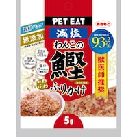 秋元水産 無添加減塩わんこのふわふわ鰹ふりかけ使い切り 5g