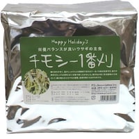 ピーツー・アンド・アソシエイツ 牧草 チモシー 一番刈