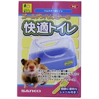 三晃商会 SAK P02 ゴールデンハムスターの快適トイレ