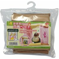 三晃商会 B34 小鳥の四角ベッド
