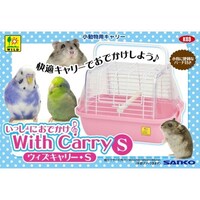 三晃商会 K03 いっしょにおでかけ ウィズキャリー S