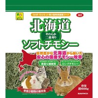 三晃商会 G62 北海道ソフトチモシー 600g