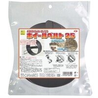 三晃商会 U81 メタルサイレント25専用 ホイールベルト25