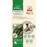 リバードコーポレーション ID無添加セミハードクロロフィルほうれん草10本