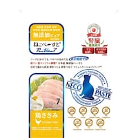 リバードコーポレーション NPA無添加PV7腎臓鶏ささみ30g×7本