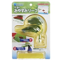 水作 ベタのおやすみリーフ