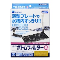 水作 水作ボトムフィルター S