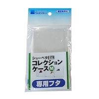 ����@�V���[�x�^�R���N�V�����P�[�X�l��p�t�^