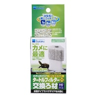 水作 水作タートルフィルタープラス交換ろ材 1セット