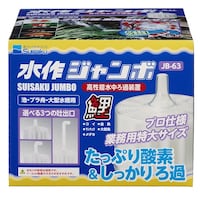 水作 水作ジャンボ S