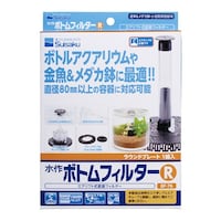 水作 水作ボトムフィルターR