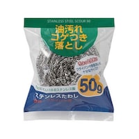 オーエ たわし ステンレスたわし 50g ※11個以上から注文可能(販売価格は1個単位の価格)