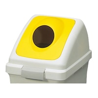 YAMAZAKI 分別ゴミ箱 角穴蓋 丸穴蓋 リサイクルトラッシュECO50専用 ペットボトル ※2個以上から注文可能(販売価格は1個単位の価格)