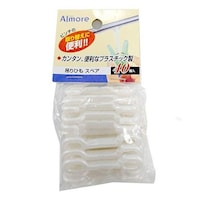 オーエ 洗濯ハンガー 吊り紐の取替え用 アルモア 吊りひも スペア 40個入 ※17個以上から注文可能(販売価格は1個単位の価格)