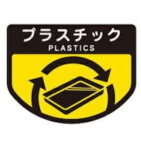YAMAZAKI 山崎産業 分別シール A プラスチック プラスチック ※6個以上から注文可能(販売価格は1個単位の価格)