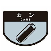 YAMAZAKI 山崎産業 分別シール A カン カン ※6個以上から注文可能(販売価格は1個単位の価格)