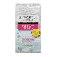 オーエ バススポンジ アルミネット アルミタイプ ※17個以上から注文可能(販売価格は1個単位の価格)