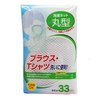 オーエ 洗濯ネット ランドリーファン 丸型 ※14個以上から注文可能(販売価格は1個単位の価格)