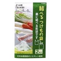 新輝合成 漬物袋 二斗用 2枚入り 30型・40型対応 結べる漬物袋 ※8個以上から注文可能(販売価格は1個単位の価格)